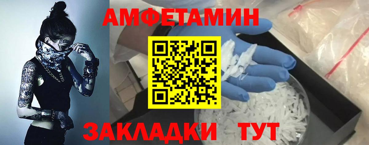 Новоалтайск  АМФ VHQ  Вход с VPN 