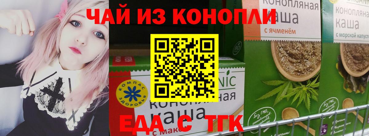 Canna-Cookies марихуана  Вход с VPN  Новоалтайск 