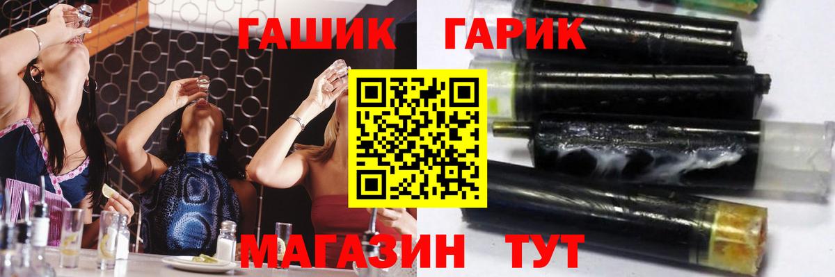 Новоалтайск  COCAIN  ГАШ  Вход с VPN  МЕФ  Codein  Меф МЯУ МЯУ кристаллы  Каннабис  Метамфетамин 