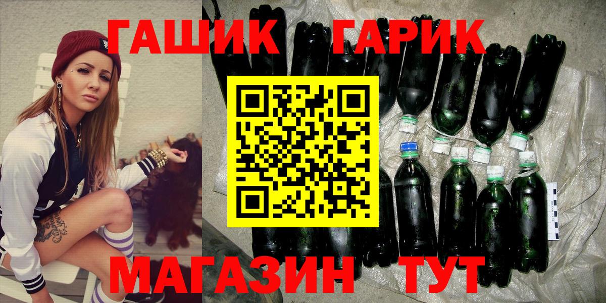 ГАШИШ Ice-O-Lator  ГАШИШ  Гашиш гашик  Новоалтайск  Вход с VPN 