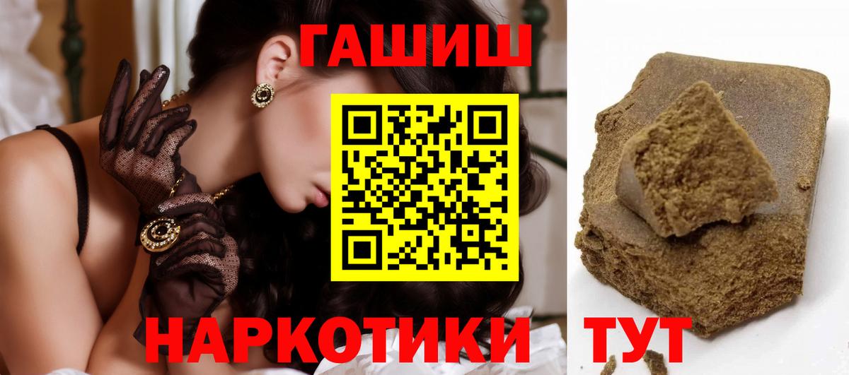 МЕТАДОН Новоалтайск