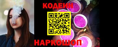 spice Тулун