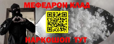 spice Тулун