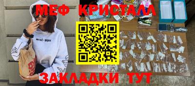 spice Тулун
