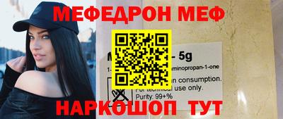 spice Тулун