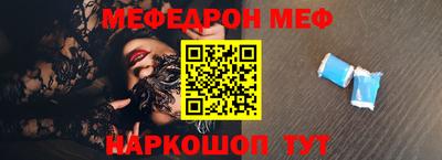 MESCALINE Тула