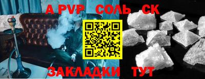 гашишное масло Туймазы