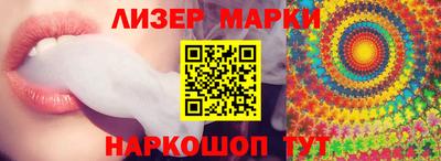 гашишное масло Туймазы