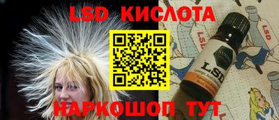 MESCALINE Тула