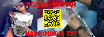гашишное масло Туймазы