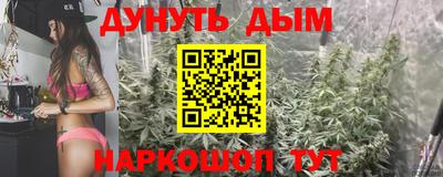гашишное масло Туймазы