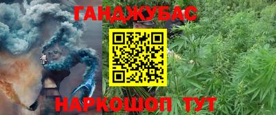 гашишное масло Туймазы