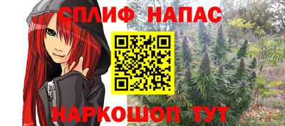 гашишное масло Туймазы