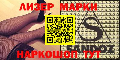 spice Тулун