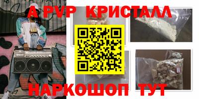 гашишное масло Туймазы