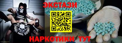 spice Тулун