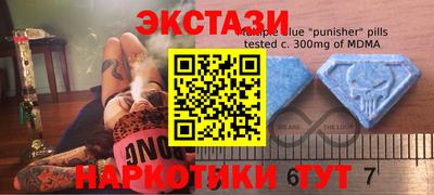 гашишное масло Туймазы