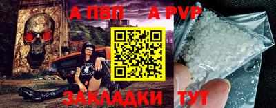 spice Тулун