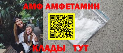 spice Тулун