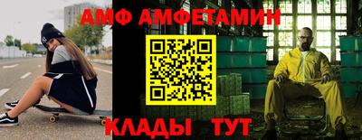 spice Тулун