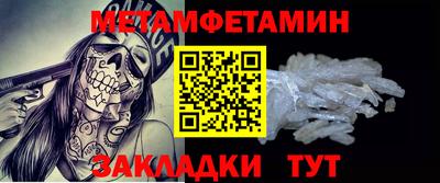 гашишное масло Туймазы