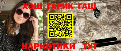 spice Тулун