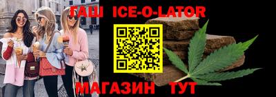 гашишное масло Туймазы