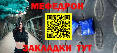 spice Тулун