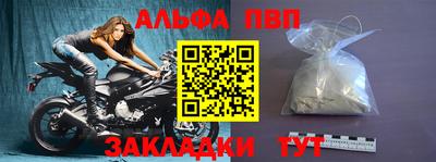 spice Тулун