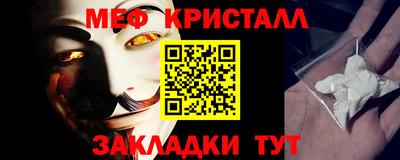 MESCALINE Тула