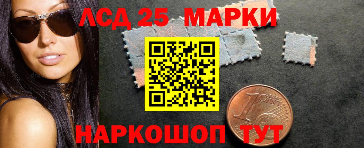 ЛСД экстази ecstasy  Лсд 25 экстази ecstasy  MEGA ссылки  Новоалтайск  Вход с VPN  ЛСД экстази 