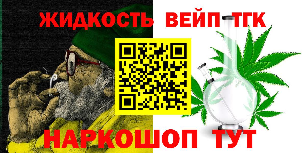 ТГК Wax Новоалтайск