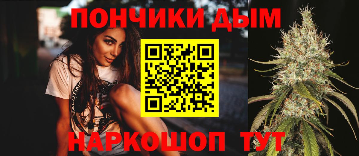 Бошки марихуана Bruce Banner Новоалтайск