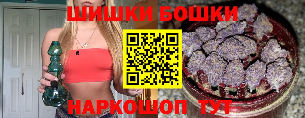 МАРИХУАНА THC 21%  Шишки марихуана LSD WEED  Конопля планчик  Новоалтайск  Вход с VPN 